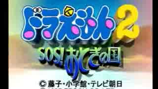 青狸たちがおとぎの国にくるそうですよ？【ゆっくり実況】１
