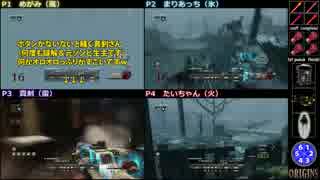 ＣＯＤ　ＢＯ２　オリジン謎解き　1/21（４画面）　パート9