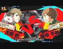 【五井チャリ】0117P4U2 Shadow(天田) VS テツ！(千枝)pu