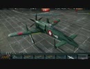 【ゆっくり実況】ウォーサンダーその３【零戦・疾風・震電】