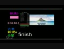 SMS下剋上コンプリレー大会本部ミラーPart10（ラスト）
