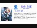 【アニメ放送記念！】初心者へ贈るシンデレラガールズのアイドル紹介4