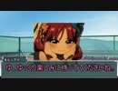 怪談先輩とゆっくり達の「赤月の共闘」part0【ゆっくりクトゥルフTRPG】