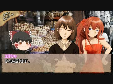 【クトゥルフ神話TRPG】トートの短剣 1920sエジプト Part7【ゆっくり実況】