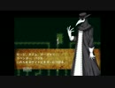 【ダンス・マカブル】ひばりと死の舞踏part5【ゆっくり実況】