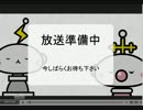 SMS下剋上コンプリレー大会閉会式