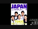 【BGM】ロキノン系TOKIO【本業】