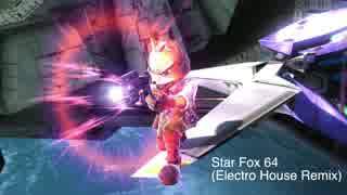 Star Fox 64のテーマでテンションが上がった【Electro House Remix】