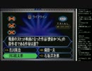 15.01.29 永井先生 クイズ＄ミリオネア(2/2)