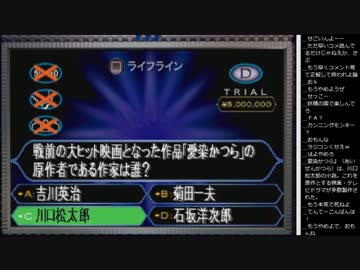 15.01.29 永井先生 クイズ＄ミリオネア(2/2)