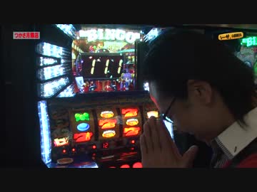 シーサ。の回胴日記_第３１８話[by ARROWS-SCREEN]