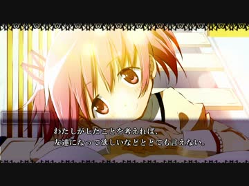魔法少女まどか☆マギカ ２話 【Saturn】 本の隙間から見える君