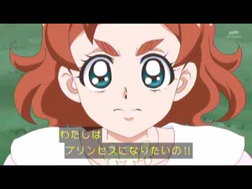 忙しい人のためのGo!プリンセスプリキュア　第01話