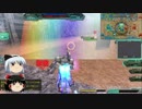 ゆっくりとフルアーマー練度２０を目指す動画#04【ゆっくり実況】