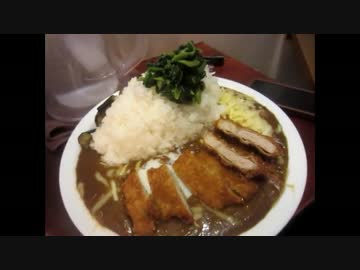 【大盛り】花一の牛すじカレートリプル盛り＋トッピング全部のせ