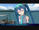 【MMDドラマ】人造の歌姫  初音ミクの脱走　8話