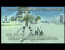 【PSO2】リアル共闘祭スタンプラリー 特典アイテム紹介