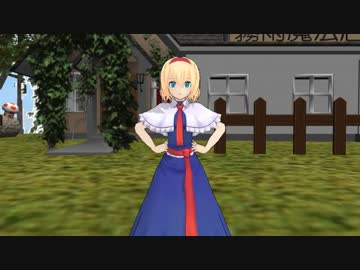 【MMD】アリスのエンゼル体操
