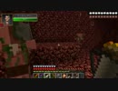 異世界を旅したい！「eternal isles 1.7.2]　第二記