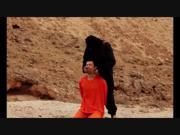 後藤健二さん殺害か ネットに動画投稿【閲覧注意】