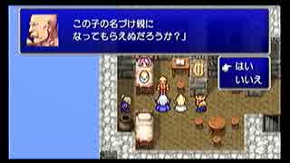 PSP版FF4 Interludeを実況プレイpart3