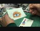 プラモデル制作記　2-38　目玉を描く2「ぬり絵をしてみた」　