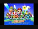 【マリパ7】 澄みわたるマリパ 【実況】 part1