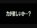 【ラスト】アームズに愛された男　ヌレP【序章】