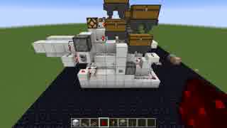 マインクラフト Tntカートキャノンをフルオート化する Minecraft ニコニコ動画