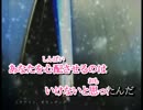 【ニコカラ】雪峰 ～yukimine～ Piano ＆ Strings Ver -4 【初音ミク】