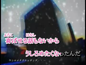 【ニコカラ】雪峰 ～yukimine～ Piano ＆ Strings Ver -5 【初音ミク】