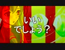 【健音テイ】エクスタシー【オリジナルPV】