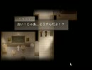 To the Moon　日本語版　Part6