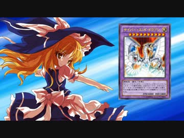 【東方】レジスタンスが幻想入り　１話【遊戯王ARC-V】