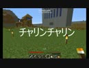 Minecraft　優雅に暮らしたい五人が実況！！（Par13）