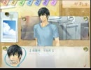 『夏天祭実行委員会』実況プレイ（16)　―恋愛するには何が必要か？―