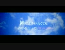 【NOIZE】New World Order【ニコラップ】