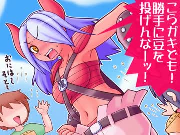 【特撮】『北川怪獣アパート』第１７３話【漫画】