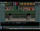 【30分耐久】 PC98 「下級生」 校舎内BGM