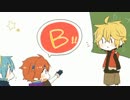 【スマブラの】バスト占いのうた【手描き】