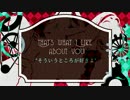 【ジョジョソン】What I like about you【歌ってみたッ】