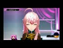 【初音ミク -Project DIVA-F】ルカさんが勝つまでジャンケン