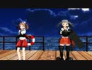 【艦これ】瑞瑞で、オツキミリサイタル【MMD】