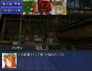 【東方卓遊戯】　怠け者達のSW2.0　session2-2
