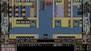 【30分耐久】 PC98 「同級生」 校舎内BGM