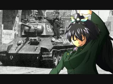 【WoT】愉快な我那覇戦車Tr3　Part5