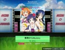 【K-shoot MANIA】 微熱からMystery 【修正版】
