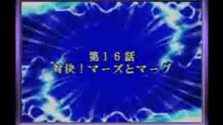 【プレイ動画？】スパロボD　ストーリー中心編集版　Part16a