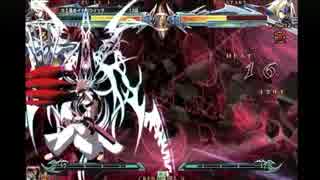 BBCP Ver2.0 ラグナ コンボ動画 その2