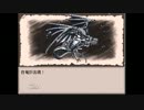 【原点回帰で】　Ruina実況していく　part32